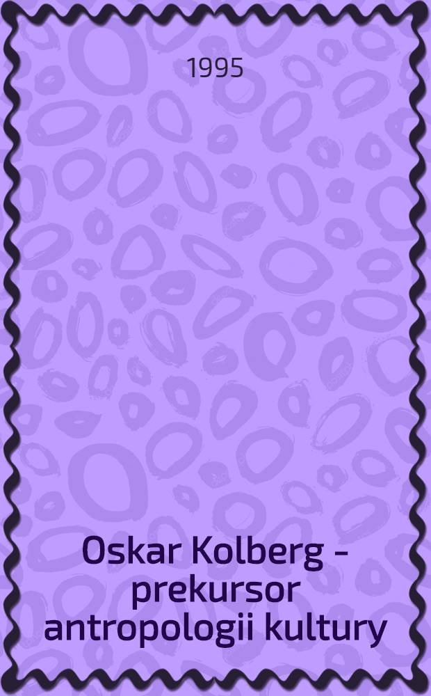Oskar Kolberg - prekursor antropologii kultury = Оскар Кольберг.