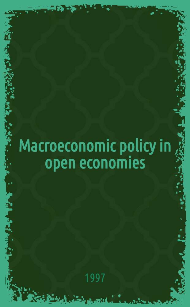 Macroeconomic policy in open economies = Макроэкономическая политика в открытой экономике.