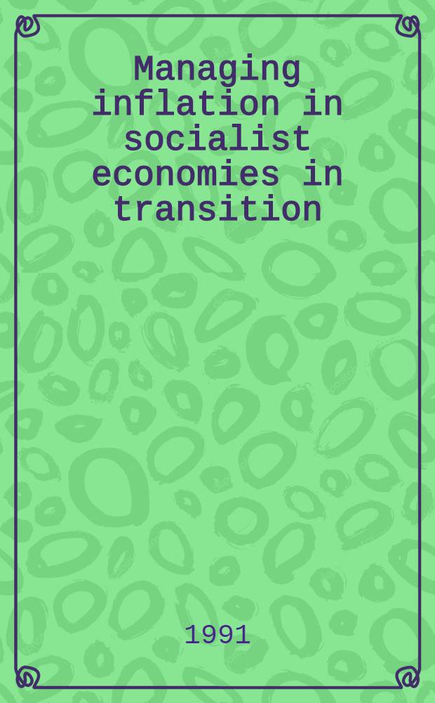 Managing inflation in socialist economies in transition = Управление инфляцией в социалистической переходной экономике.