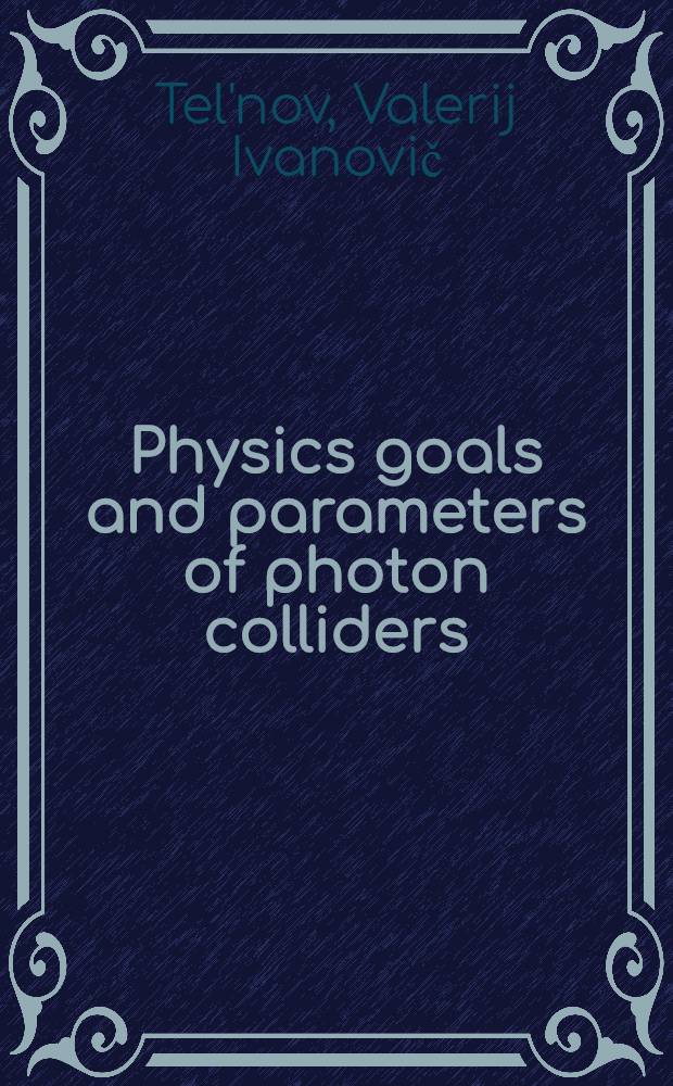 Physics goals and parameters of photon colliders = Памяти словацкого дипломата.