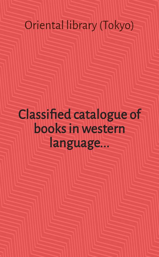 Classified catalogue of books in western language... = Каталог книг на европейских языках о Юго-Восточной Азии.