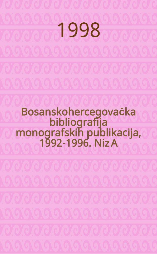 Bosanskohercegovačka bibliografija monografskih publikacija, 1992-1996. Niz A = Босния и Герцеговина.Библиография.