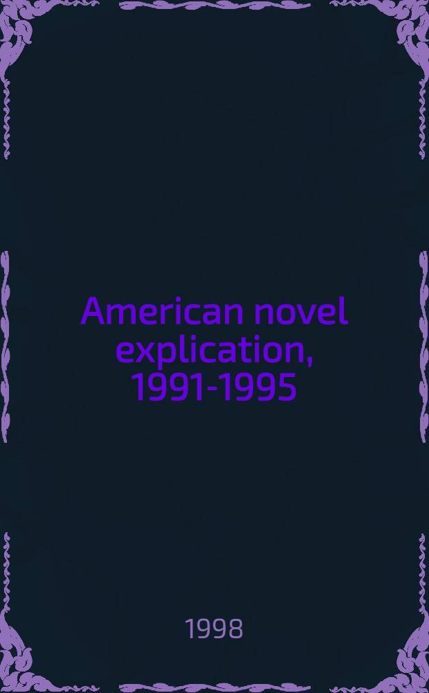 American novel explication, 1991-1995 = Американский роман.