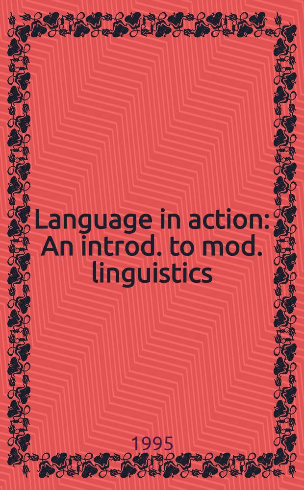 Language in action : An introd. to mod. linguistics = Язык в действии.