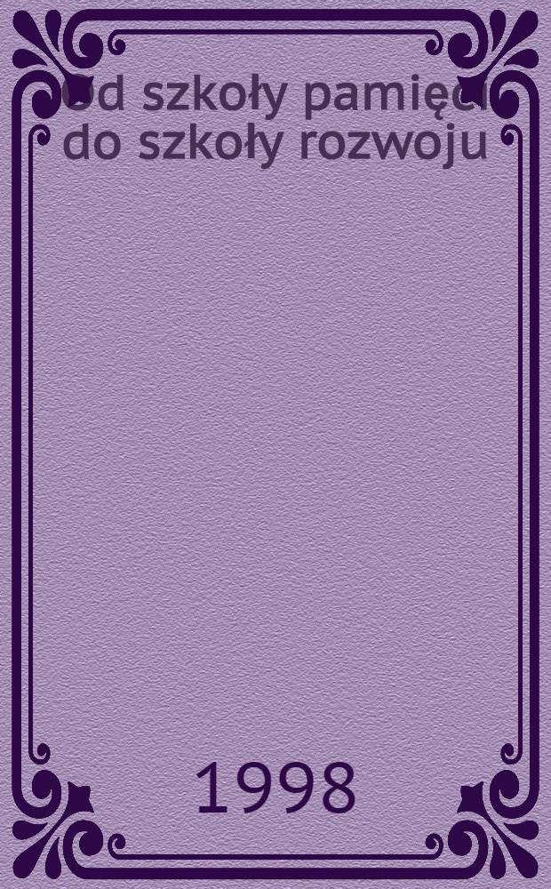 Od szkoły pamięci do szkoły rozwoju = От школы сторой к школе современной.