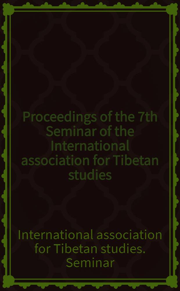 Proceedings of the 7th Seminar of the International association for Tibetan studies : Papers presented at a panel of the 7th Seminar of the Intern. assoc. for Tibetan studies, Graz, 1995 = Внутриазиатский интернациональный стиль 12-14в.
