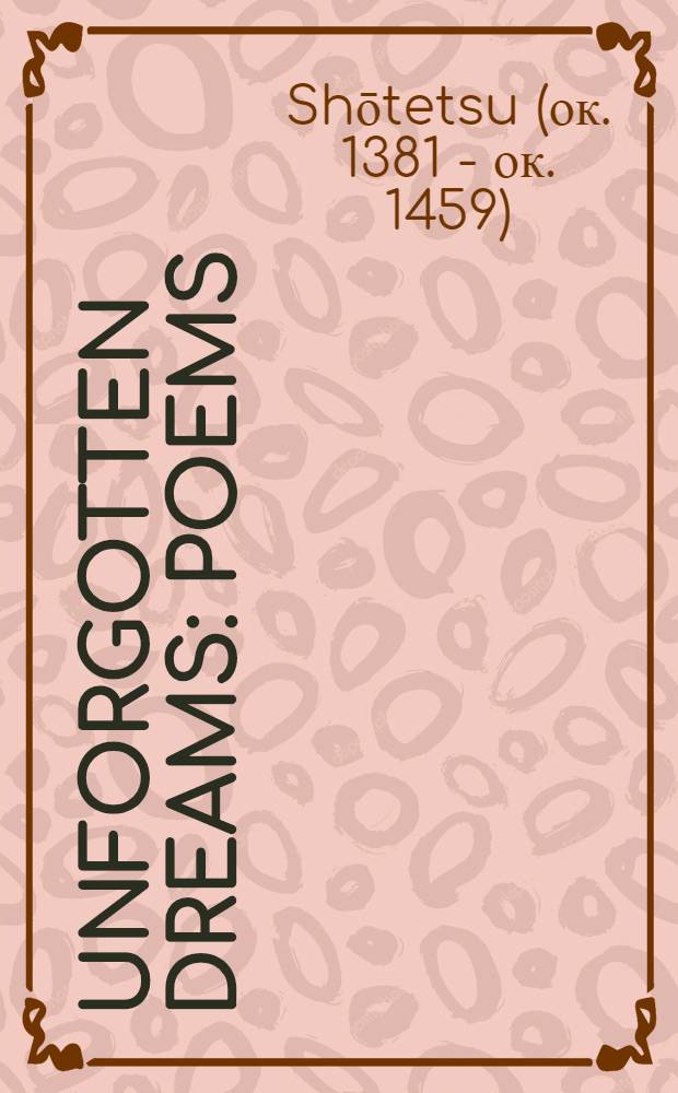 Unforgotten dreams : Poems = Незабываемые мечты.