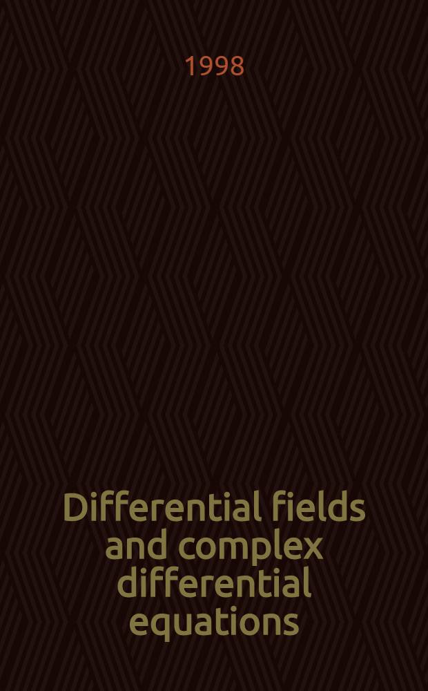 Differential fields and complex differential equations : Diss = Дифференциальные поля и комплексные дифференциальные уравнения.