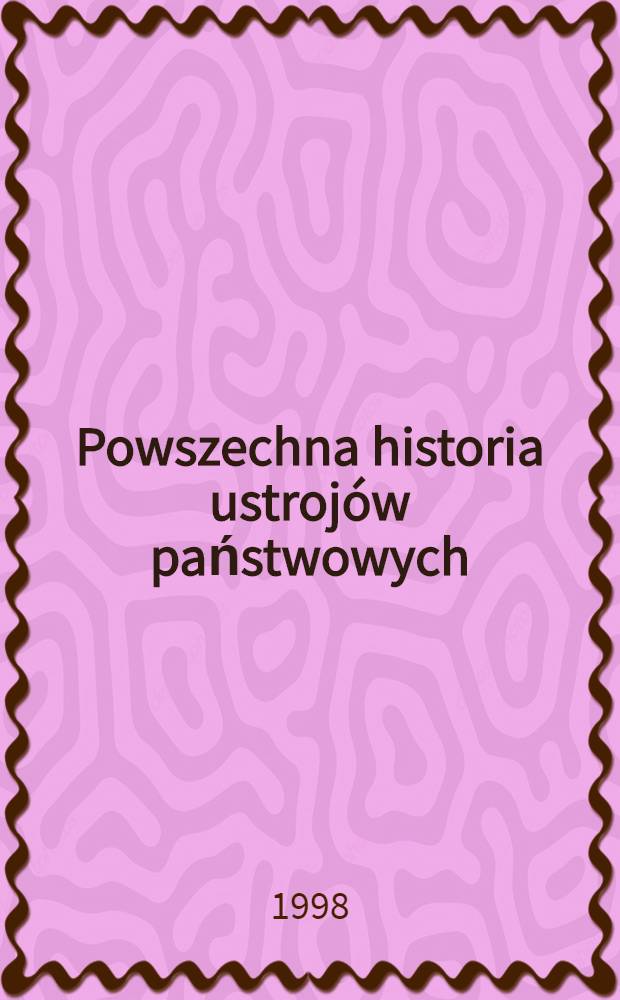 Powszechna historia ustrojów państwowych = Общая история государственных устройств.