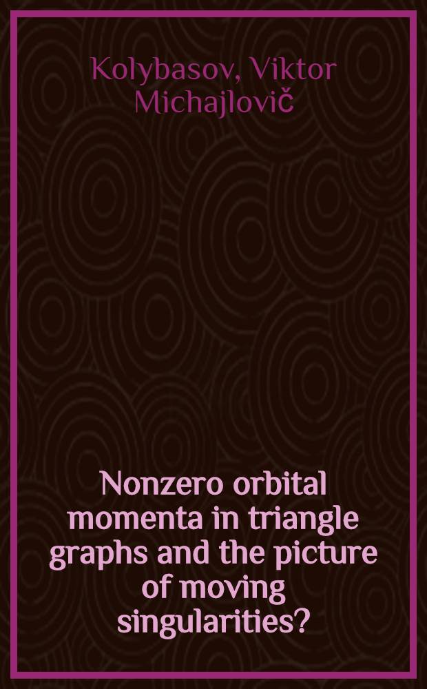 Nonzero orbital momenta in triangle graphs and the picture of moving singularities?