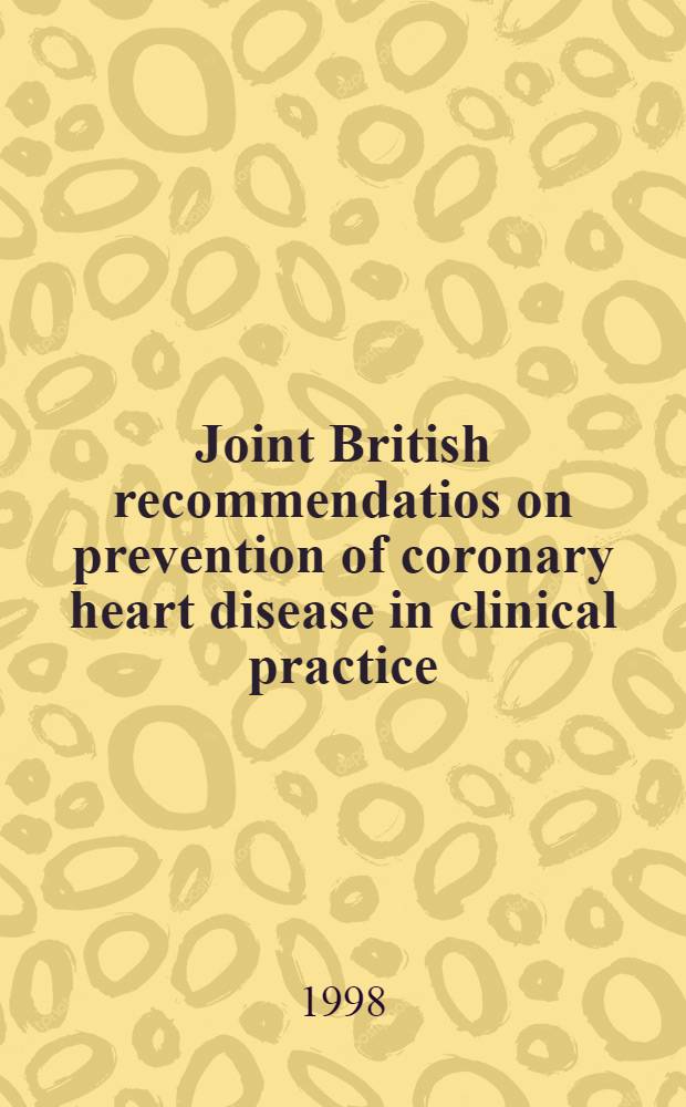 Joint British recommendatios on prevention of coronary heart disease in clinical practice = Обьединенные британские рекомендации по профилактике коронарной болезни сердца в клинической практике.