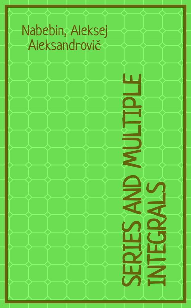 Series and multiple integrals