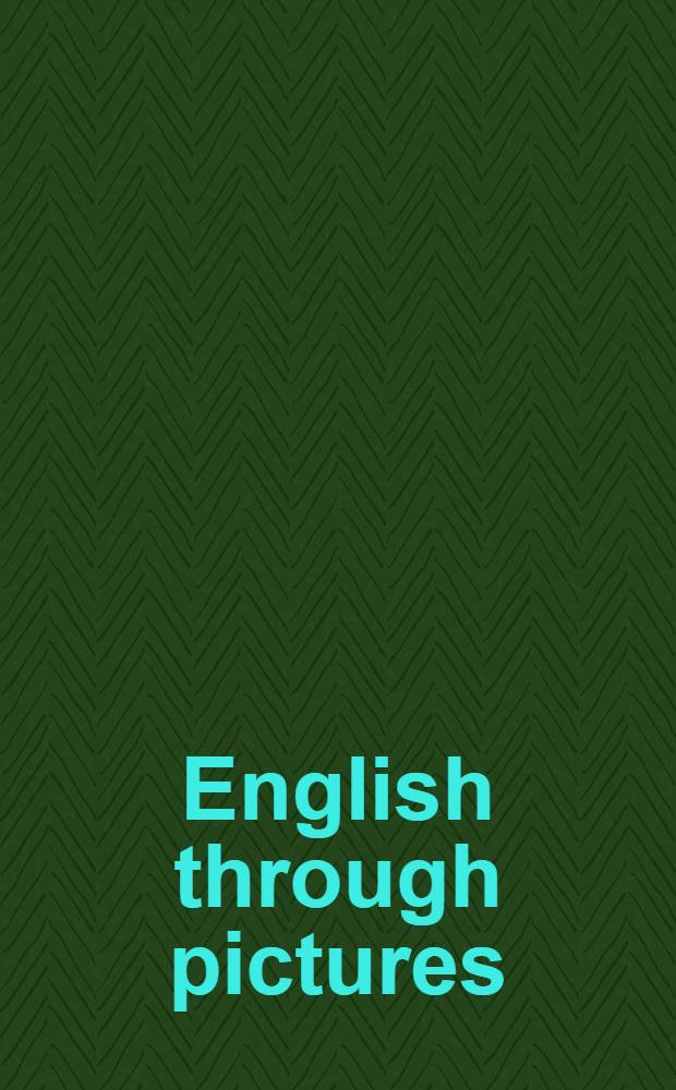 English through pictures : Пособие для обучения детей 3-7 лет англ. яз