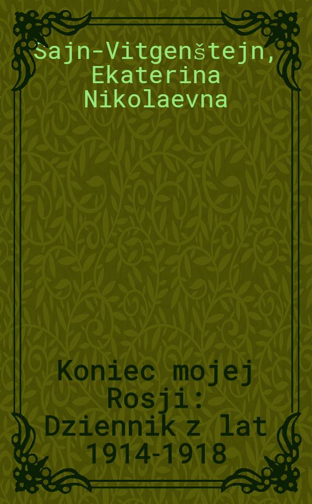 Koniec mojej Rosji : Dziennik z lat 1914-1918 = Конец моей России. Дневник 1914 - 1919.