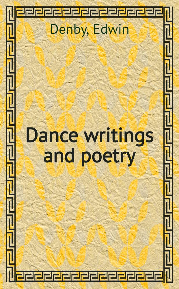 Dance writings and poetry = Танцевальные сочинения и поэзия.