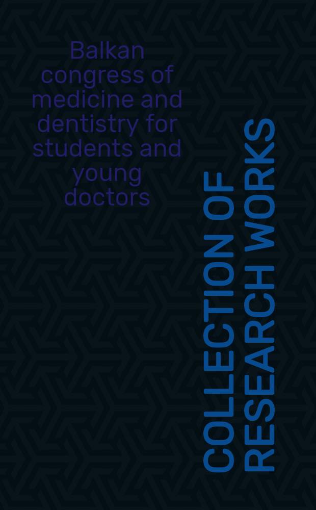 Collection of research works = Второй балканский конгресс по медицине и стоматологии для студентов и молодых врачей.. Пловдив октябрь 1998..