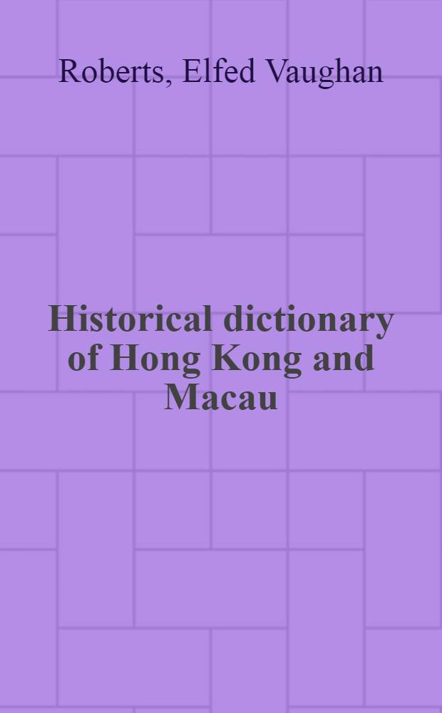 Historical dictionary of Hong Kong and Macau = Гонконг и Макао - исторический словарь.