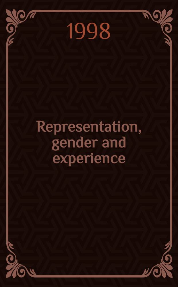 Representation, gender and experience = Бюллетень.