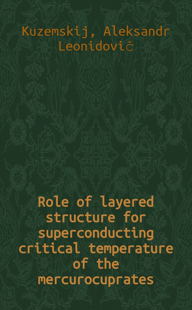 Role of layered structure for superconducting critical temperature of the mercurocuprates