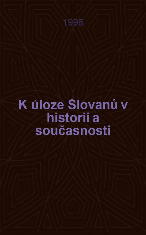 K úloze Slovanů v historii a současnosti = К месту славян в истории и современности.
