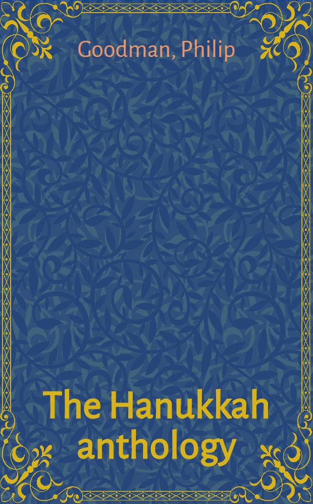 The Hanukkah anthology