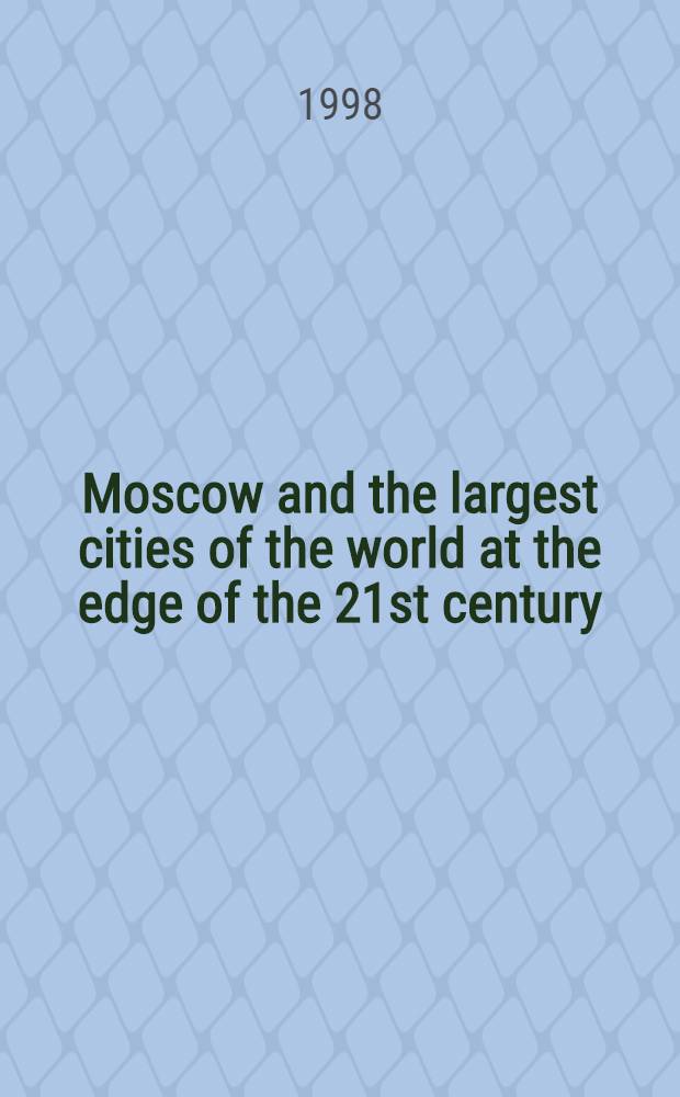 Moscow and the largest cities of the world at the edge of the 21st century
