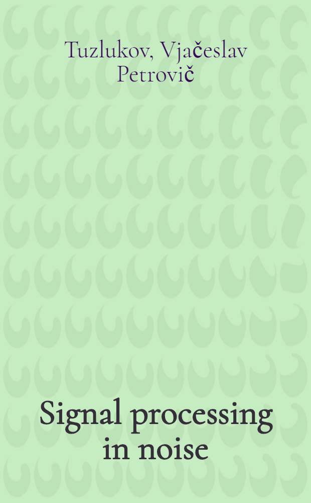 Signal processing in noise : A new methodology