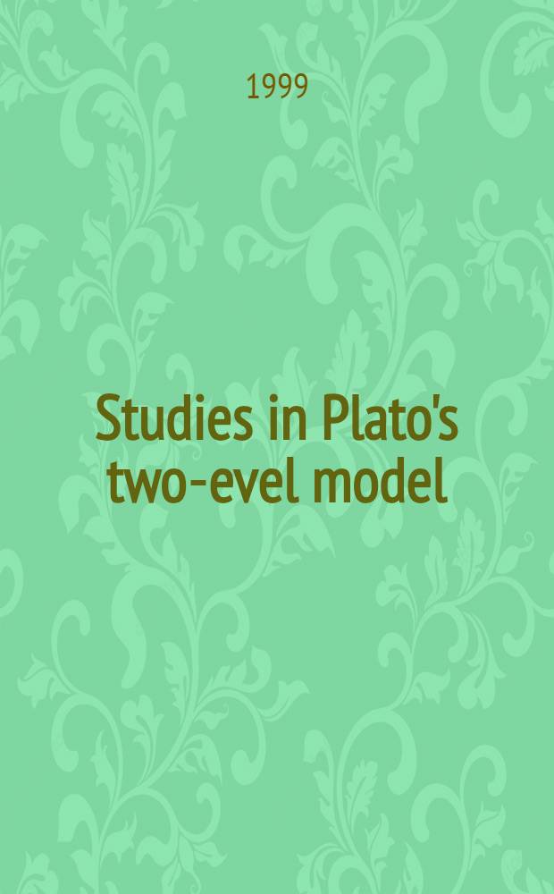 Studies in Plato's two -level model = Исследование двухуровневой модели Платона.