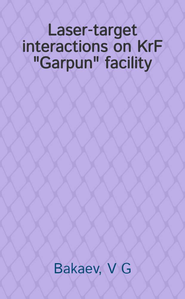 Laser-target interactions on KrF "Garpun" facility