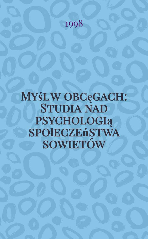 Myśl w obcęgach : Studia nad psychologią społeczeństwa sowietów = Мысли в клещах.