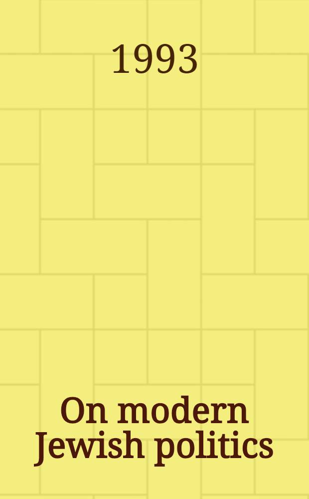 On modern Jewish politics = Современная еврейская политика.