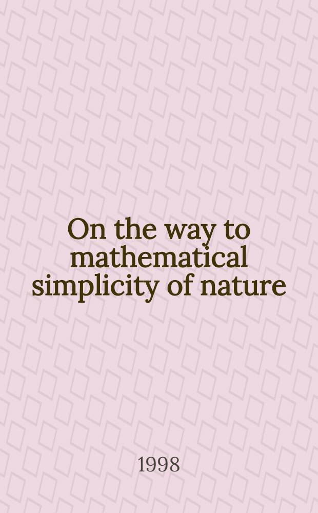 On the way to mathematical simplicity of nature : Proportionality invariance similarity