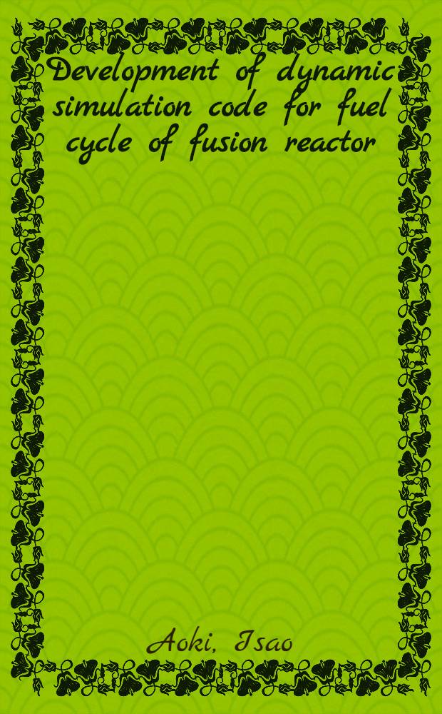 Development of dynamic simulation code for fuel cycle of fusion reactor = Программа динамического моделирования топливного цикла ТЯР.