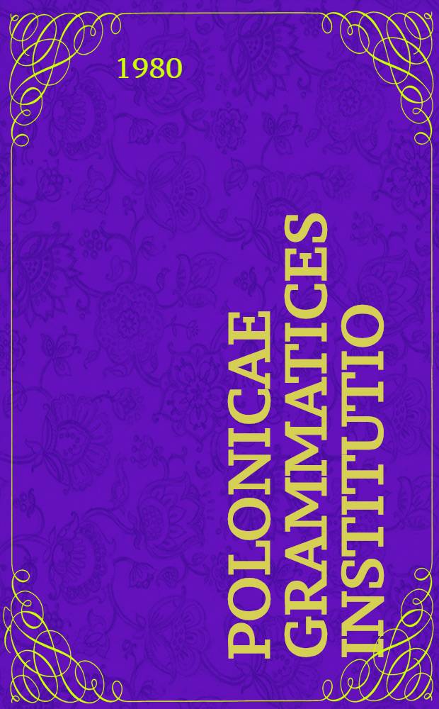 Polonicae grammatices institutio = Польская грамматика.