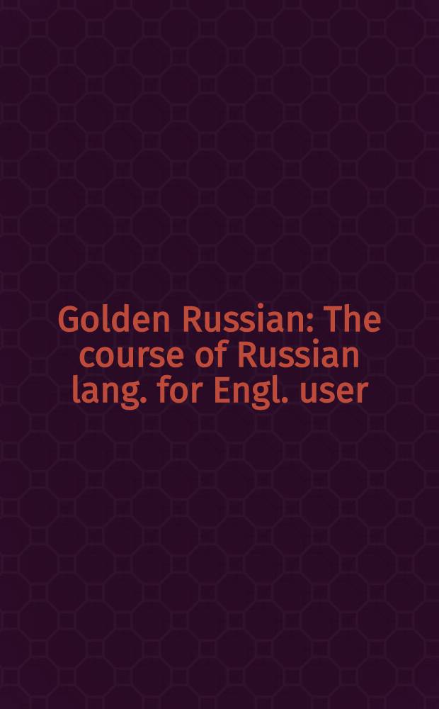 Golden Russian : The course of Russian lang. for Engl. user