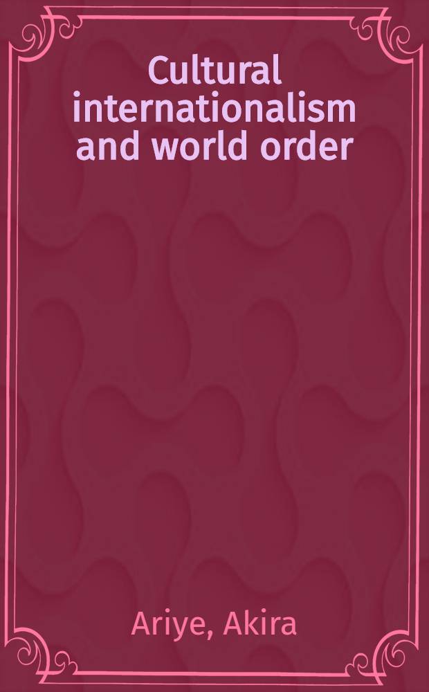 Cultural internationalism and world order = Культурный интернационализм и мировой порядок.