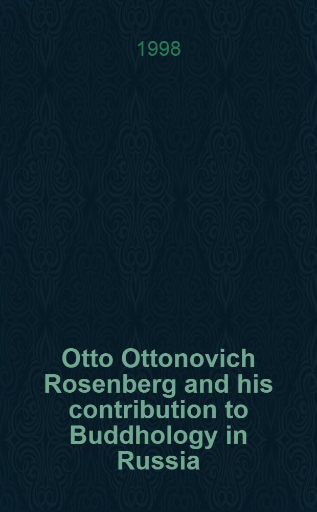 Otto Ottonovich Rosenberg and his contribution to Buddhology in Russia = Отто Оттонович Розенберг и его вклад в буддологию России.