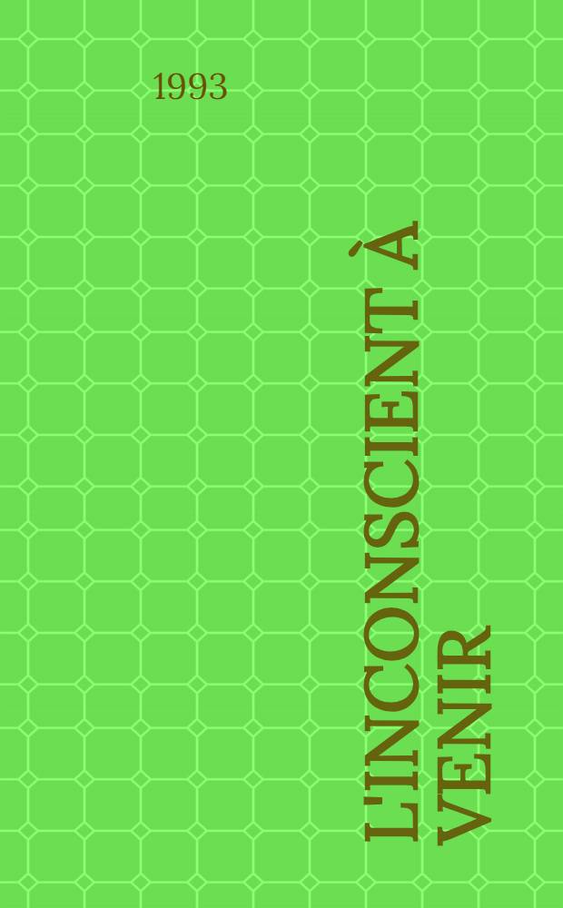 L'inconscient &agrave; venir = Бессознательное.