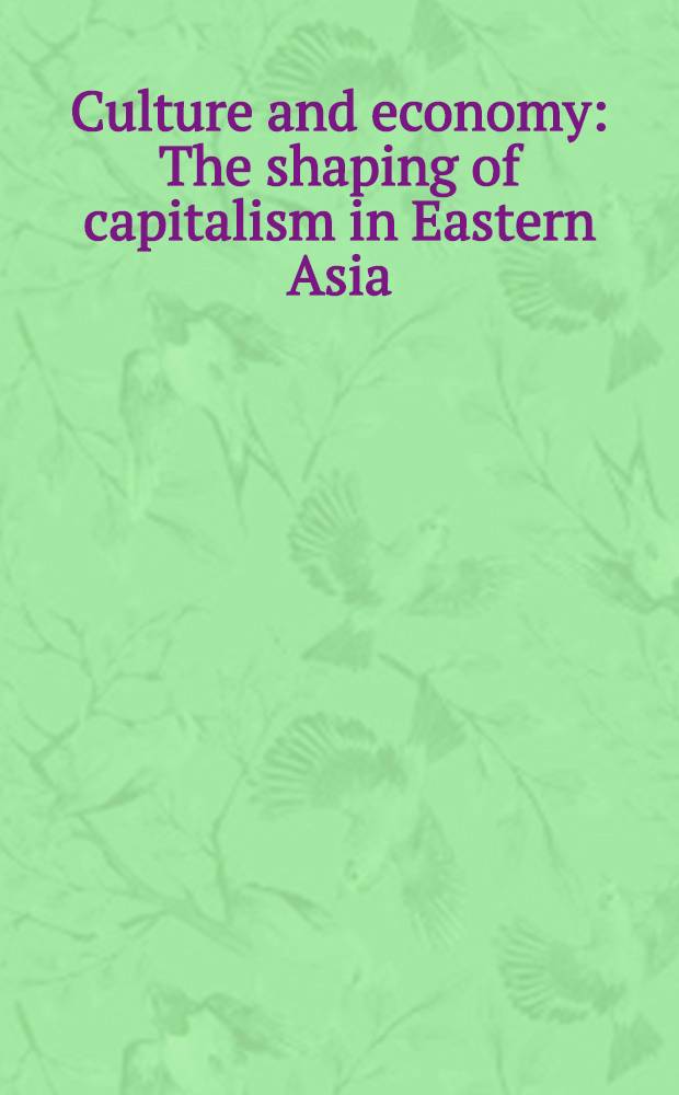 Culture and economy : The shaping of capitalism in Eastern Asia = Культура и экономика. Облик капитализма в Восточной Азии.