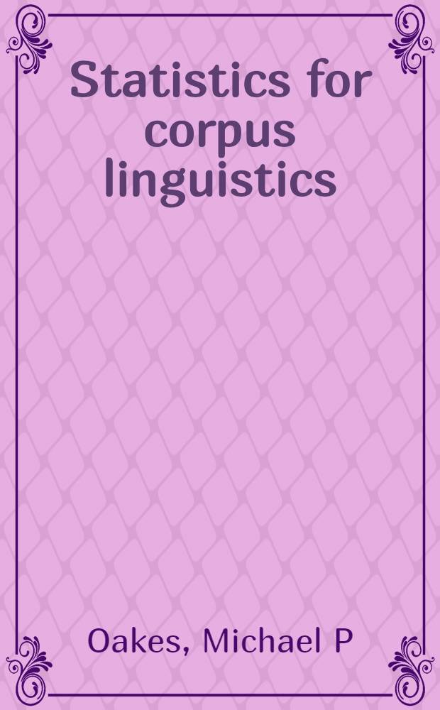 Statistics for corpus linguistics = Лингвистическая статистика.