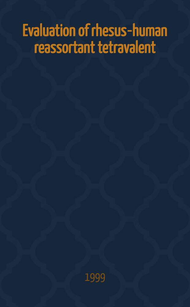 Evaluation of rhesus-human reassortant tetravalent (RRV-TV) oral rotavirus vaccine for prevention of childhood diarrhea : Diss. = Оценка резус-человеческой ресортированной тетравалентной оральной ротавирусной вакцины для профилактики диареи детского возраста.