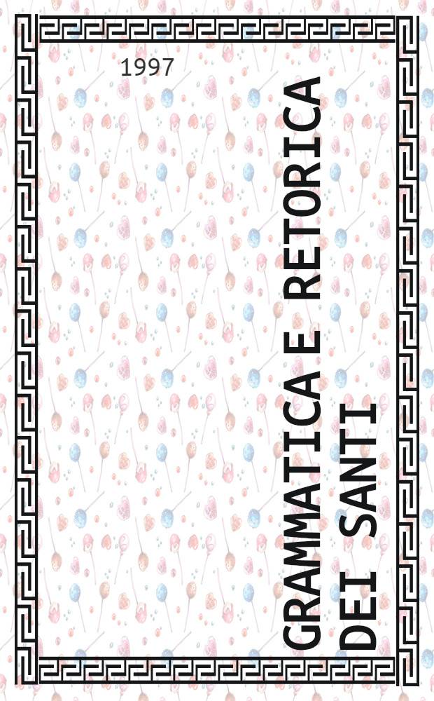 Grammatica e retorica dei santi = Грамматика и риторика святости.