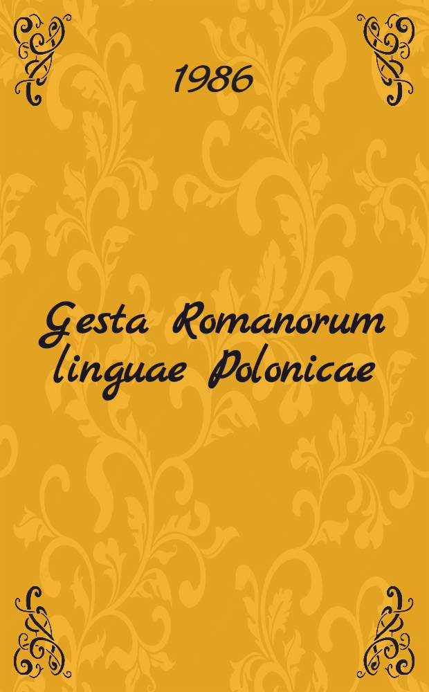 Gesta Romanorum linguae Polonicae (1543) cum fontibus latinis et bohemicis = Романский след в польском языке.