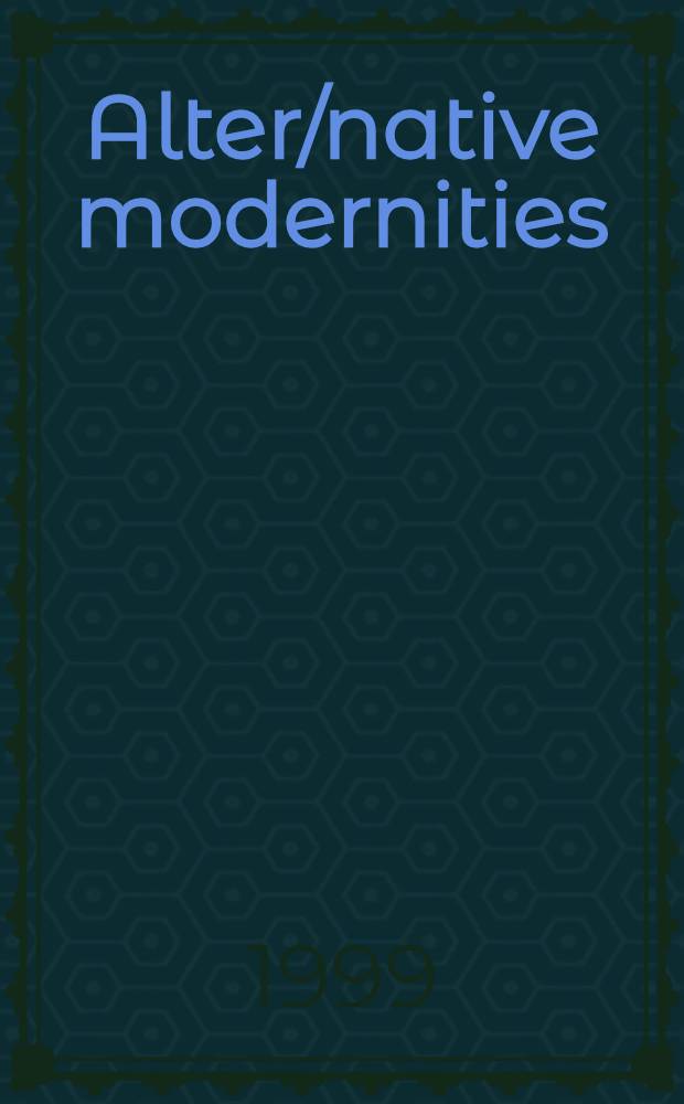 Alter/native modernities = Публичная культура.