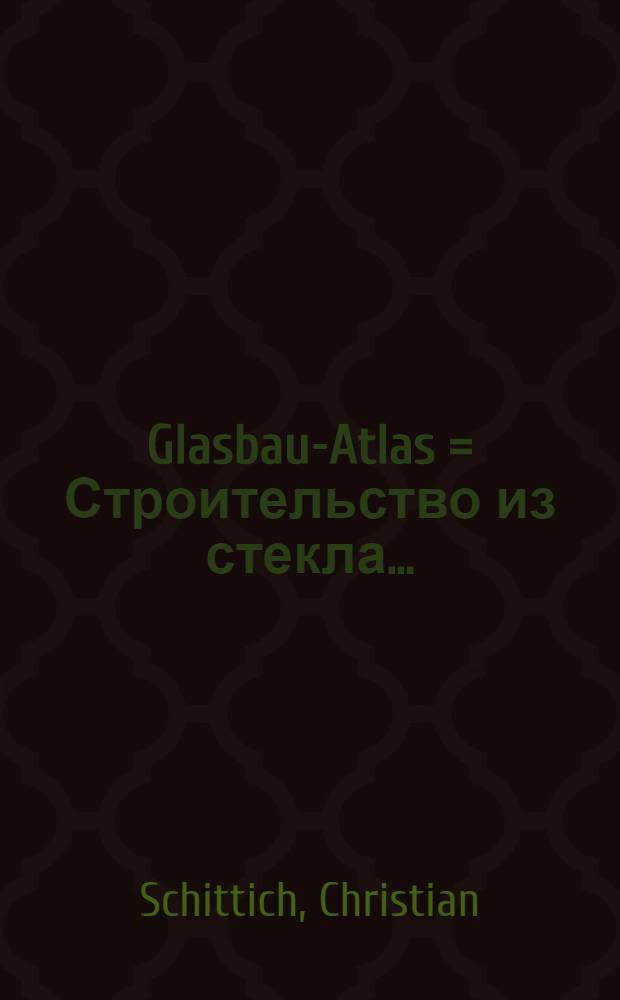 Glasbau-Atlas = Строительство из стекла..