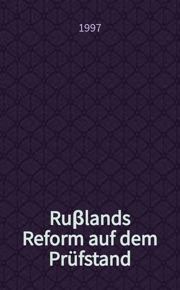 Ruβlands Reform auf dem Prüfstand : Analyse in fünf Beitr = Российские реформы.