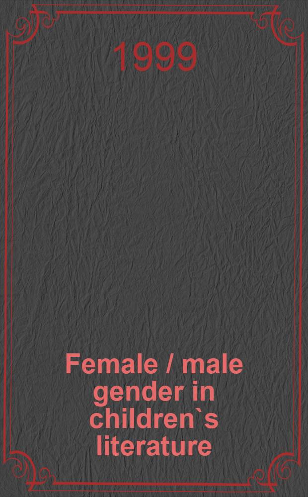 Female / male gender in children`s literature : Intern. symp., May 8-10, 1998 in Visby : Papers = Мужской/женский род в детской литературе.