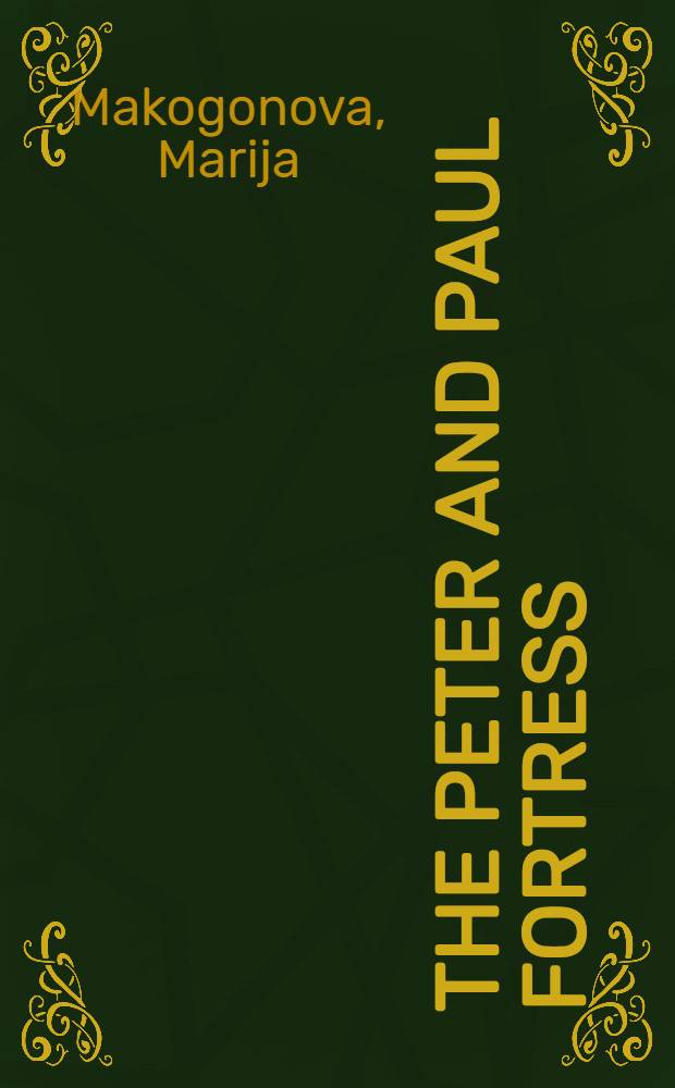The Peter and Paul fortress