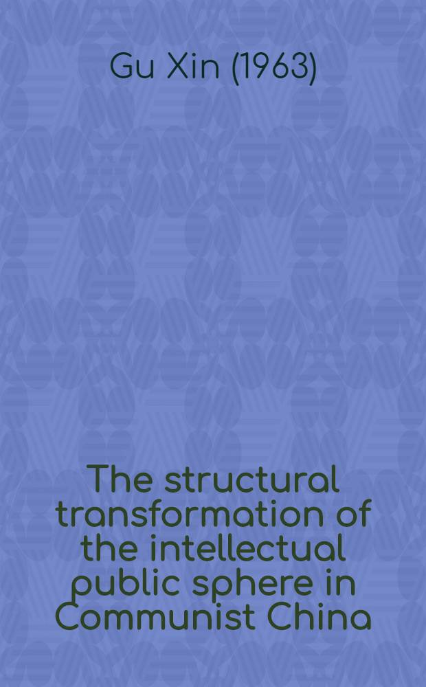 The structural transformation of the intellectual public sphere in Communist China (1979-1989) : Proefschr = Стуктурная трансформация интеллектуальной общественной среды в коммунистическом Китае, 1979-1989.