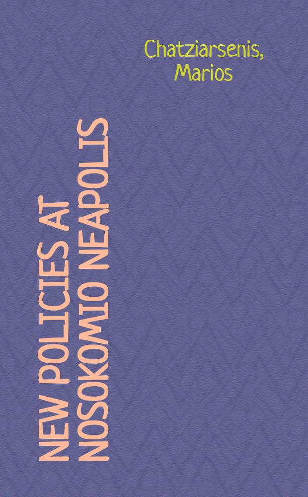 New policies at Nosokomio Neapolis : Introducing small areas research a. development in a Cretan primary/hospital care setting : Akad. avh. = Новая политикпа в Носокомио Неаполис. Введение малых областей исследования и развития в первичной и больничной помощи на Крите.